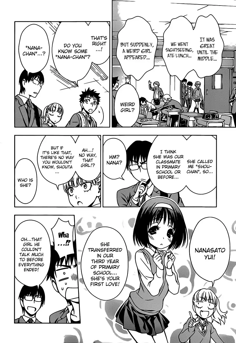 Koisome Momiji Chapter 4 15